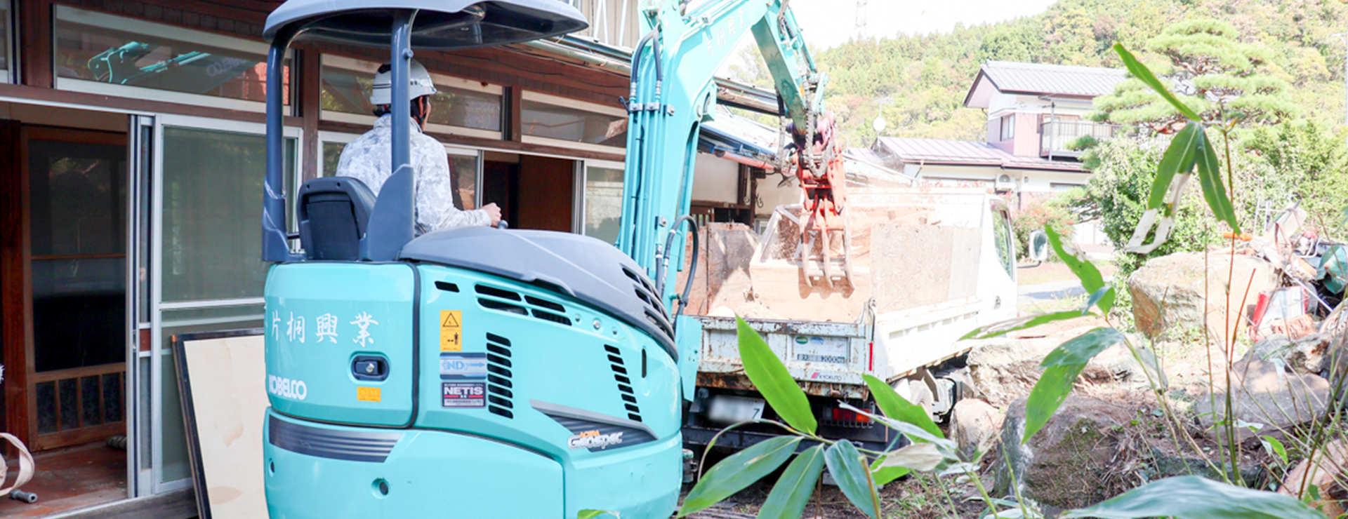 解体工事の施工中の様子