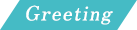 Greeting